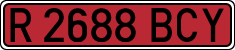 License plates of Spain, Specialty plates