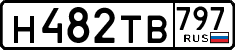 License plate Russia, Cars