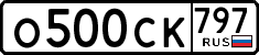 License plate Russia, Cars