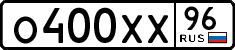 о 400 хх 96
