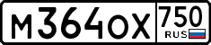 м 364 ох 750