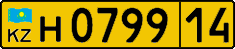 License plate Kazakhstan, Foreigners (2012)