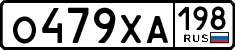 License plate Russia, Cars