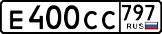 License plate Russia, Cars