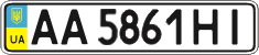 License plate Ukraine, Regular plates (2004)