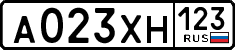 License plate Russia, Cars