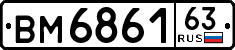 License plate Russia, Trailers