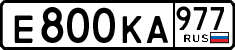 License plate Russia, Cars