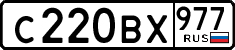 License plate Russia, Cars