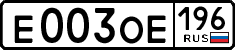 License plate Russia, Cars