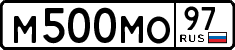 м 500 мо 97