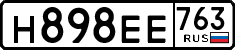 License plate Russia, Cars