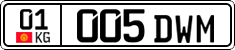 License plate of Kyrgyzstan, Private owners (2016)