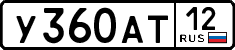 License plate Russia, Cars