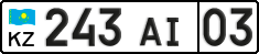 License plate Kazakhstan, Organizations (2012)