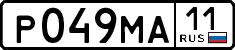 License plate Russia, Cars