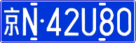 License plate of China, Cars