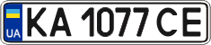 License plate Ukraine, Regular plates (2004)