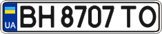 License plate Ukraine, Regular plates (2004)