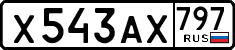 License plate Russia, Cars