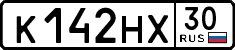 License plate Russia, Cars