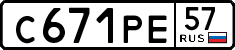 License plate Russia, Cars