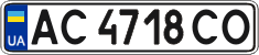 License plate Ukraine, Regular plates (2004)