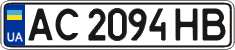 AC 2094 HB