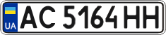 License plate Ukraine, Regular plates (2004)