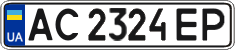 License plate Ukraine, Regular plates (2004)