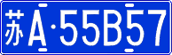 License plate of China, Cars