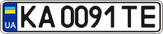 License plate Ukraine, Regular plates (2004)