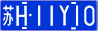 License plate of China, Cars