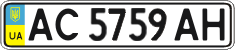 License plate Ukraine, Regular plates (2004)