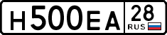 н 500 еа 28