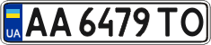 License plate Ukraine, Regular plates (2004)