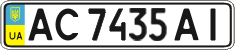 License plate Ukraine, Regular plates (2004)