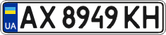 License plate Ukraine, Regular plates (2004)