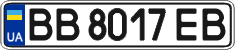 License plate Ukraine, Regular plates (2004)
