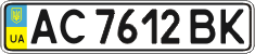 License plate Ukraine, Regular plates (2004)