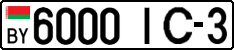 License plate Belarus, Cars (2004)