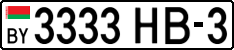 License plate Belarus, Cars (2004)