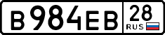 License plate Russia, Cars