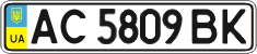 License plate Ukraine, Regular plates (2004)