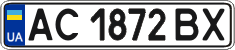 License plate Ukraine, Regular plates (2004)