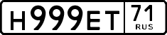 License plate Russia, Cars