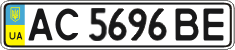 License plate Ukraine, Regular plates (2004)