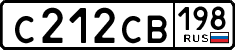 License plate Russia, Cars