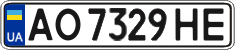 License plate Ukraine, Regular plates (2004)
