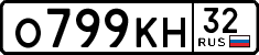 о 799 кн 32